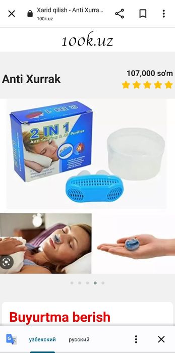 Soch VA hurrak uchun eng samarali mahsulot bizda efekt 100%