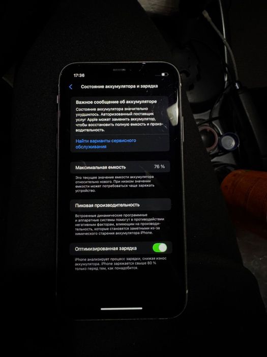 Продам iPhone 11 EAC