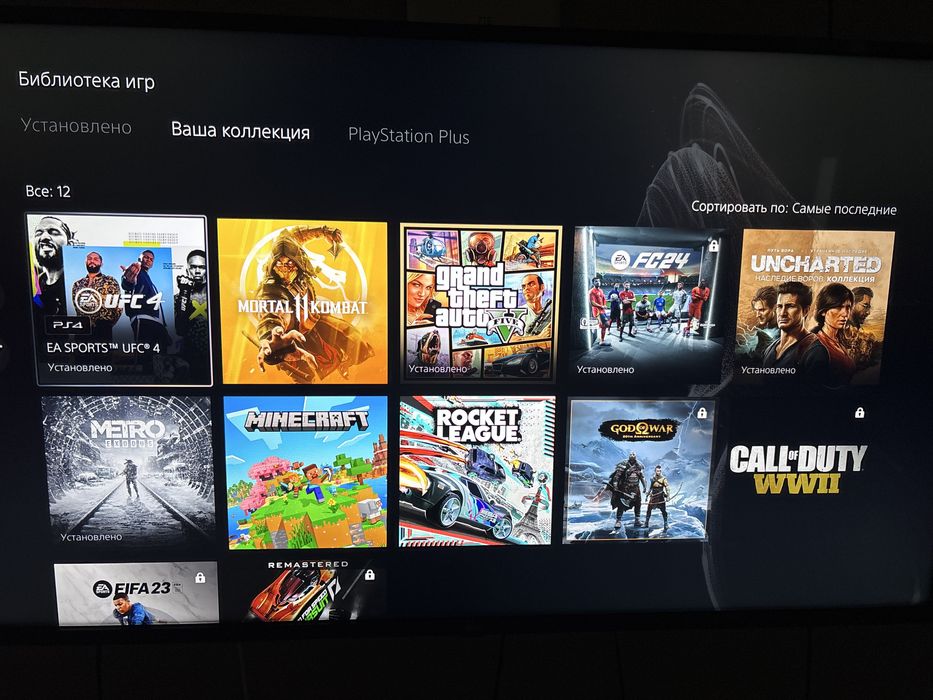 Ps 5 fat 667gb с играми