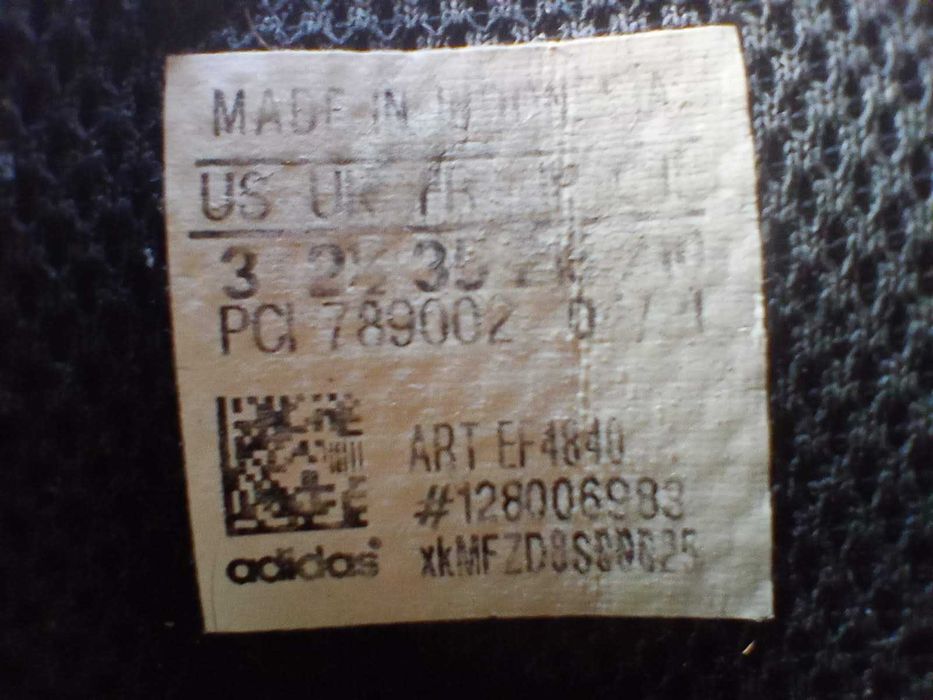 Детски маратонки Adidas
