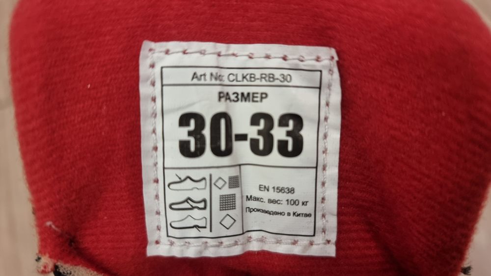 Коньки детские раздвижные