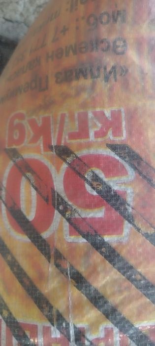 Продам ячмень  6 мешков