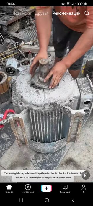 Металлом оламиз  metallom !