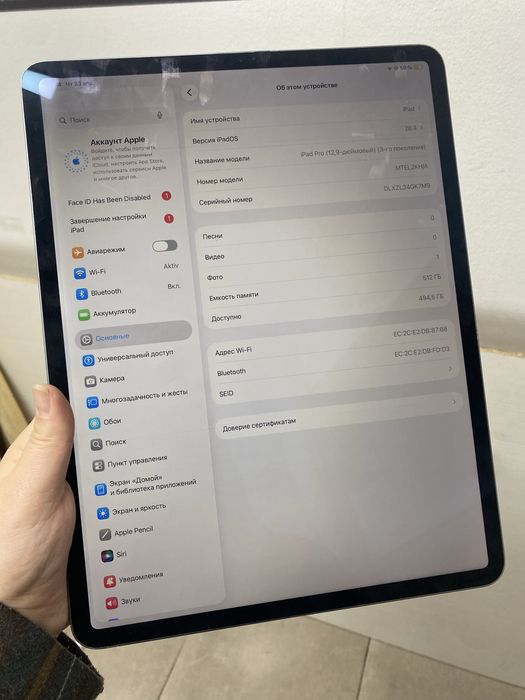 Планшет Ipad pro 3gen