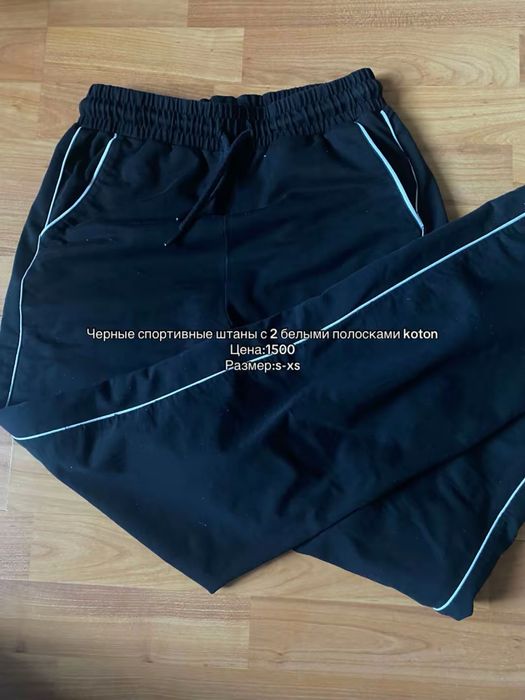 Женская одежда астана