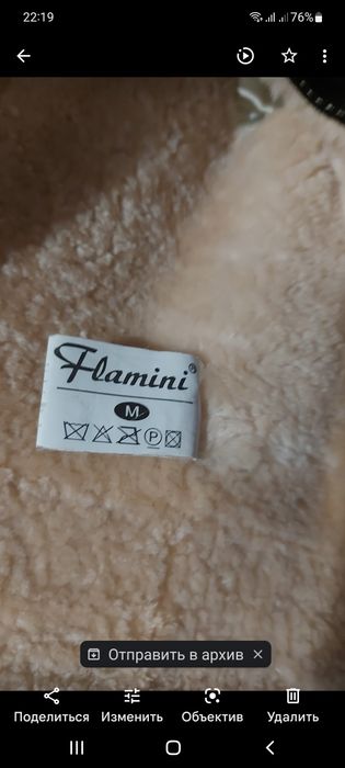 Продам - женская дублёнка