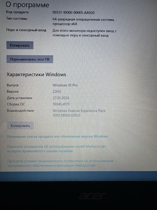 Продам ноутбук aser