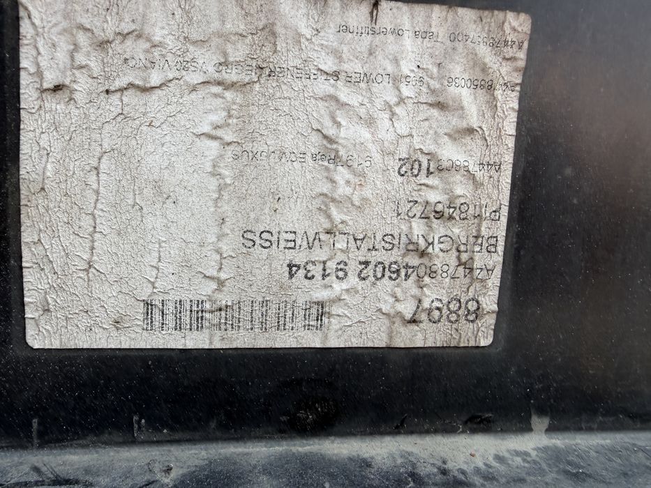 Броня Мерцедес/Mercedes Vito/EQV