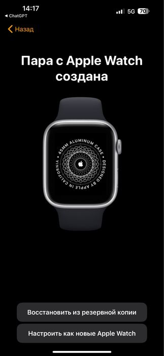 Apple watch 9 45 mm aluminium