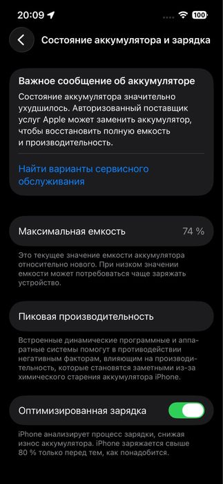 IPhone 13 128 Гб синий