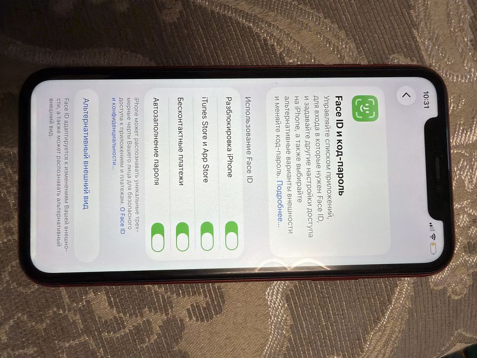 Продается IPhone 11 128 гб