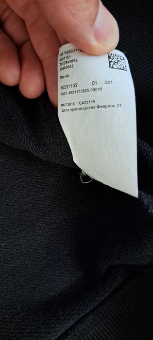 Суичър Hugo Boss L