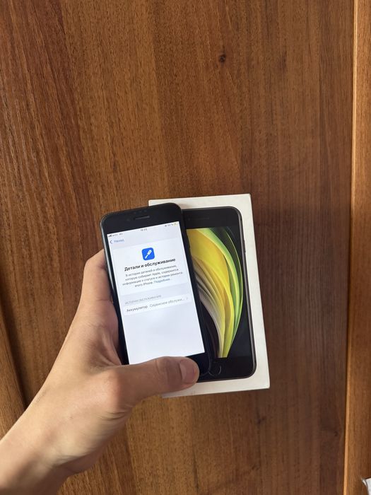 Айфон Се 2020  64гб  идеал