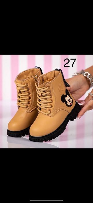 Ghetuțe fete și baieti