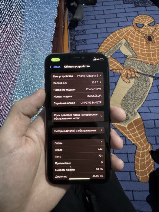 Айфон 11 про золото