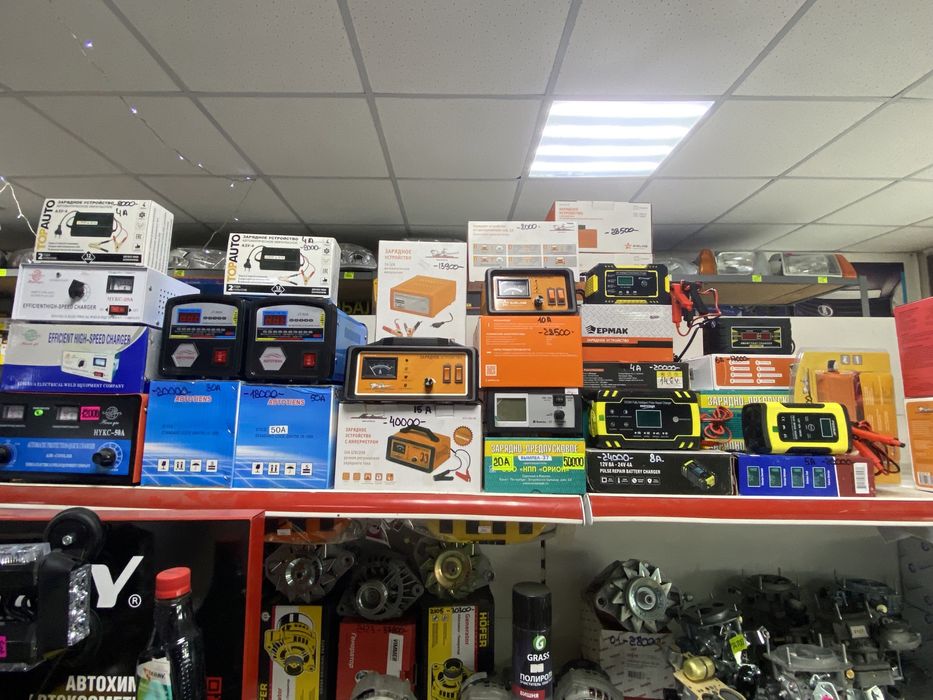 Зарядные устройства