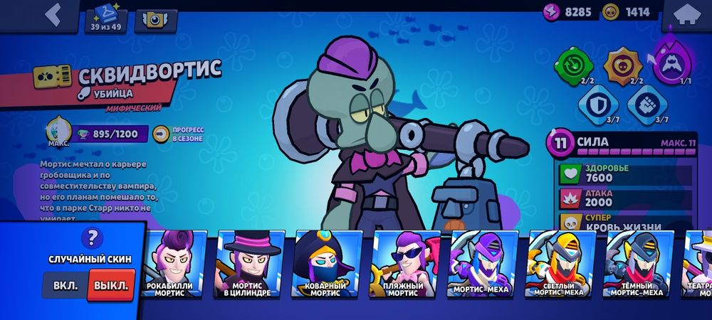 Продам аккаунт бравл старс