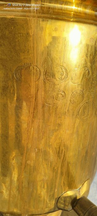 Самовар царский 35 литров