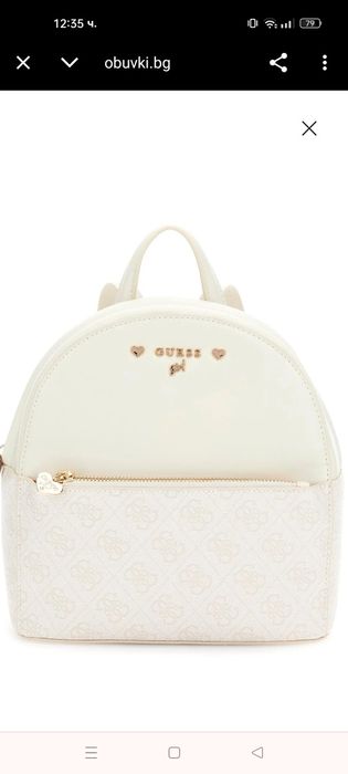 Раница Guess Girl