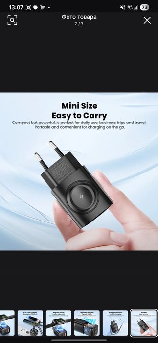 Зарядка Apple IPhone Apple Watch