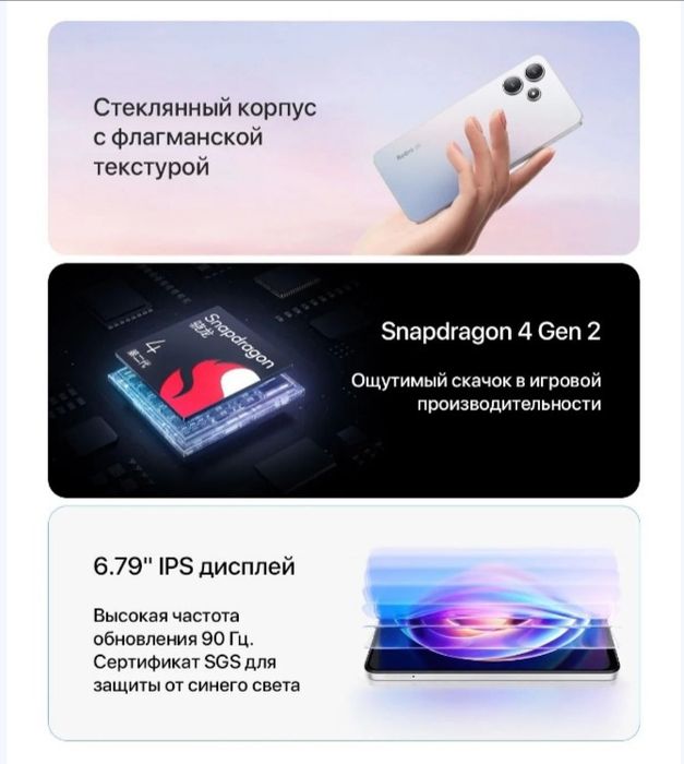 Telefon sotiladi.Xiaomi Redmi Note 12 5G