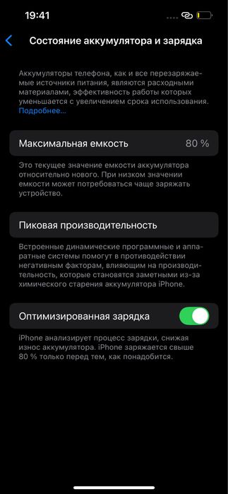 iphone 14 128гб Blue.