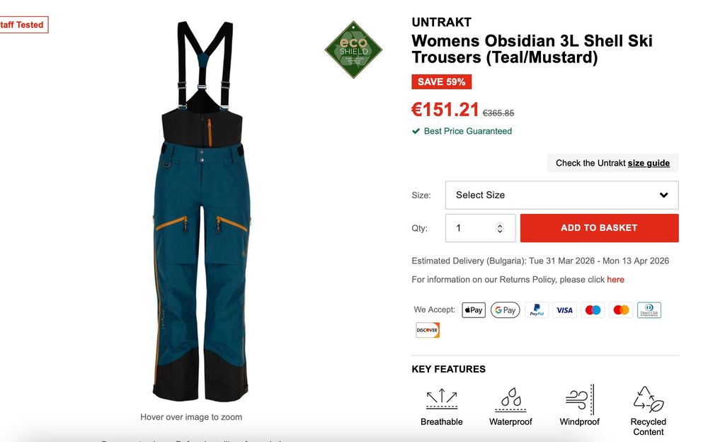 Дамски shell панталон за ски UNTRAKT