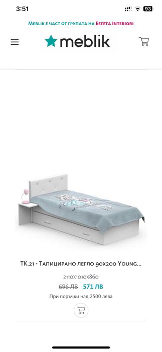 Италианско обзавеждане за детска стая