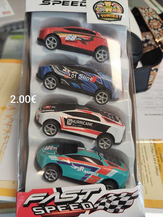 Намалени играчки