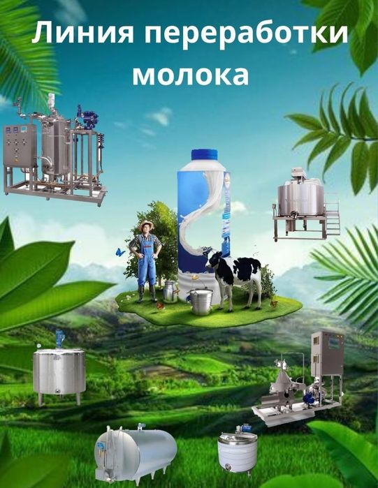 Sut sovitgich.(tank oxladitel)