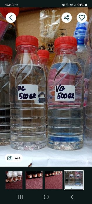 Bază țigarea electronica vg 99.9 % și pg 99.5 %