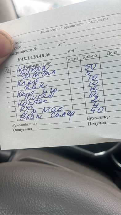 Продам зил 130 каратыш