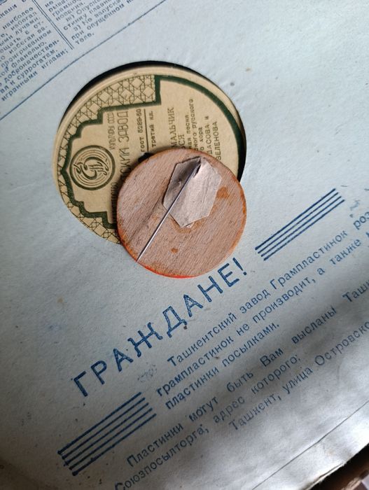 ЧИМБУЛАК редчайший знак винтаж ретро