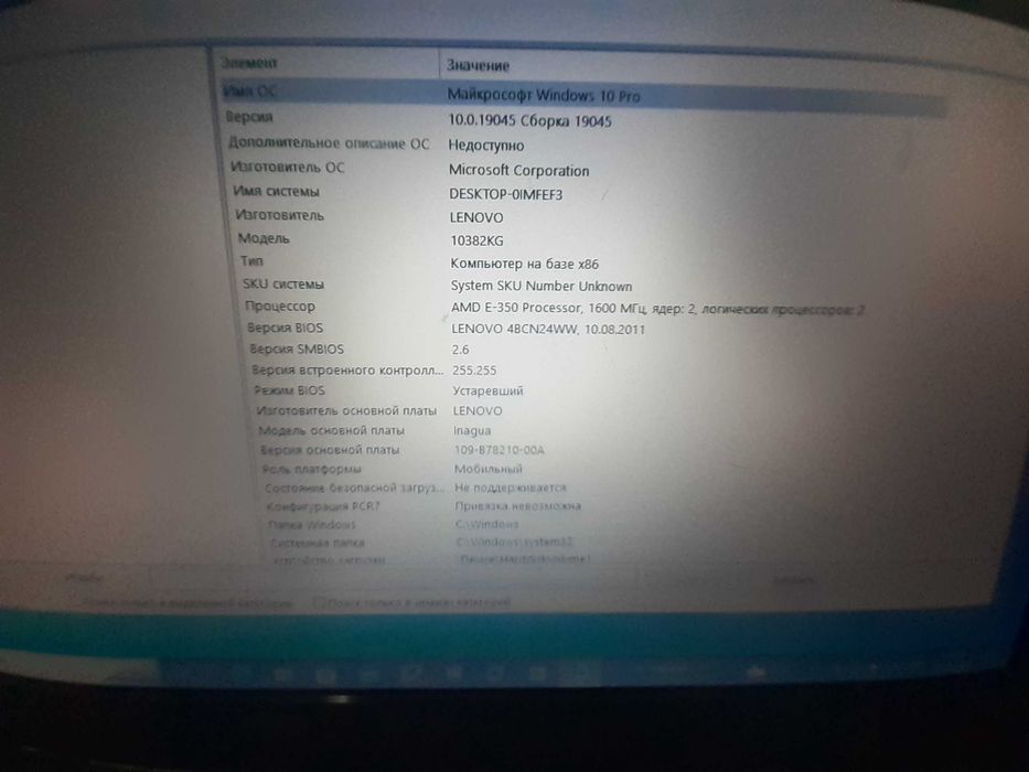 Продам нутбук в робочем состаяние