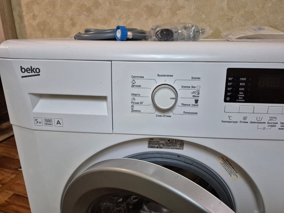 Продается стиральная машина автомат