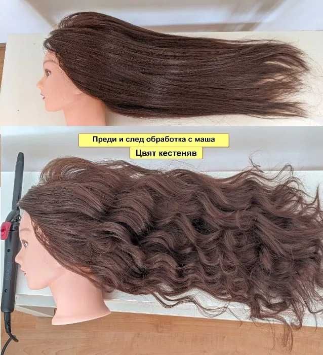 Фризьорска тренировъчна глава с ЕСТЕСТВЕНА коса 60см +стойка +аксесоар