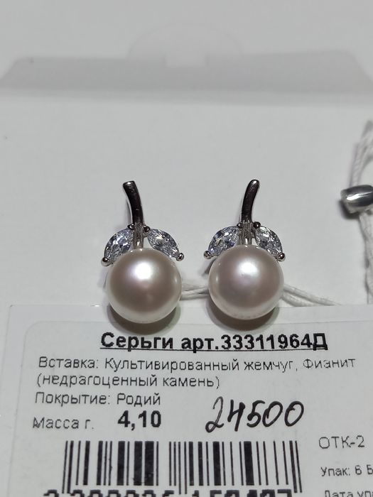 Серьги Серебро 925.Новые.