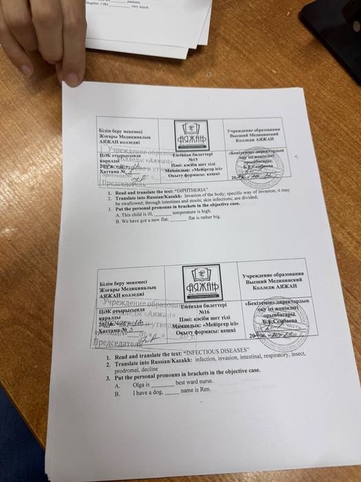 Массаж.пилинг.парение