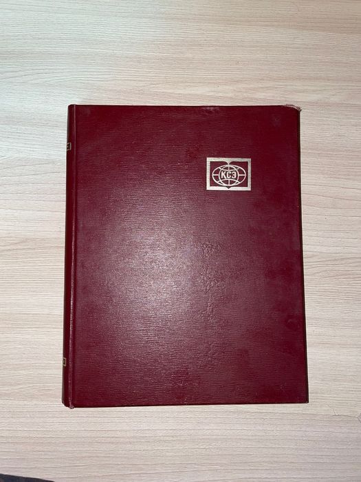Продам книги, энциклопедии