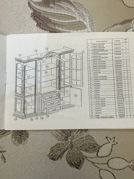Keng makon mebel ARIYA madel