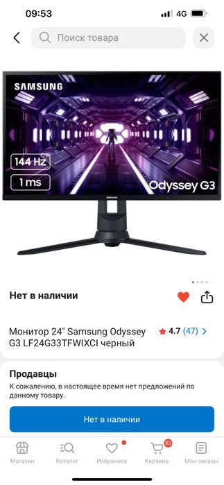 Монитор Samsung odyssey g3
