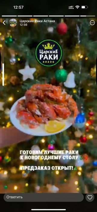 Раки живые и Варёные