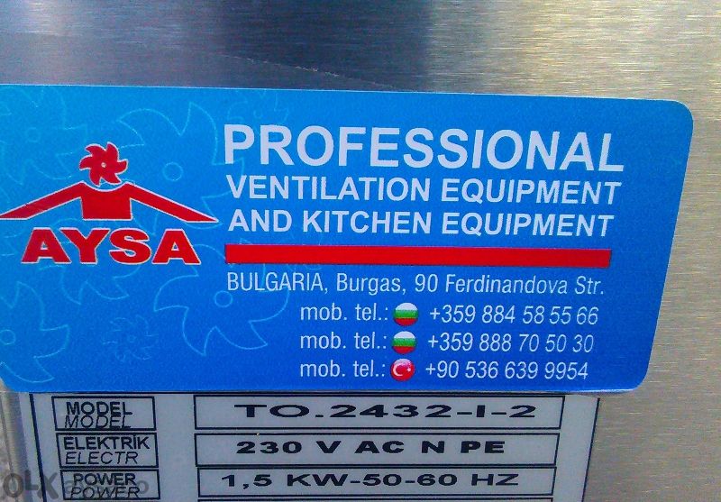 Ловератор отоплител