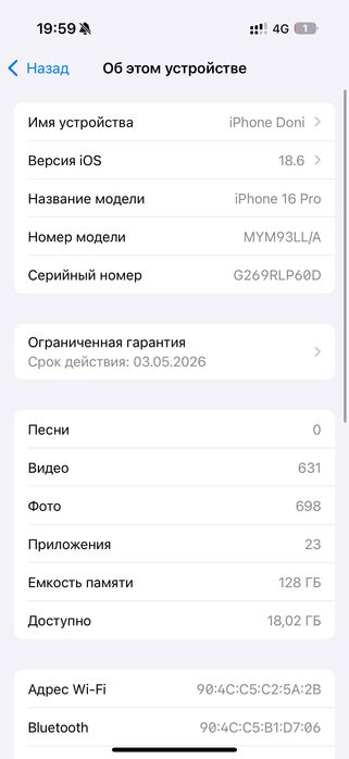 Обмен 16 про 92% 128 гб