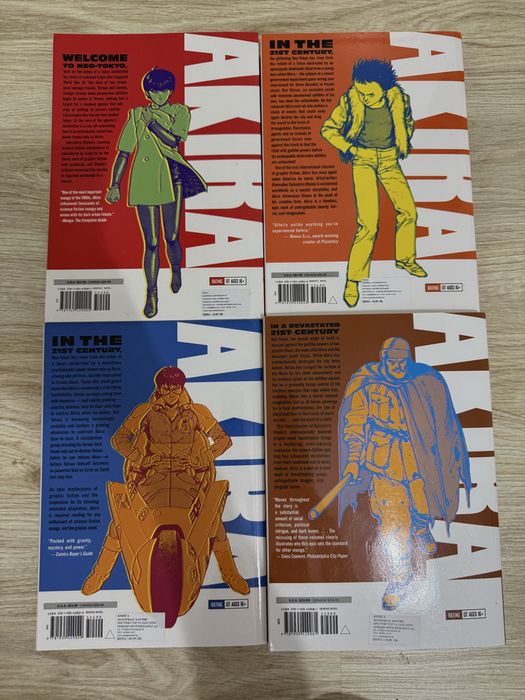 Manga на английски език | AKIRA