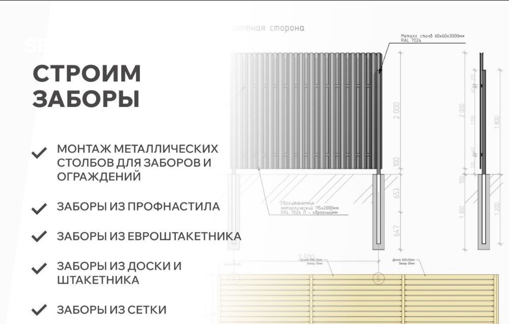 Откатные Ворота 450000 т