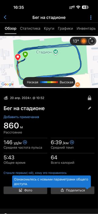 Garmin epix gen 2 47mm