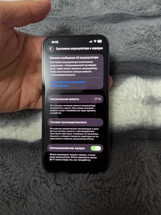 Продаётся iPhone 13 Pro