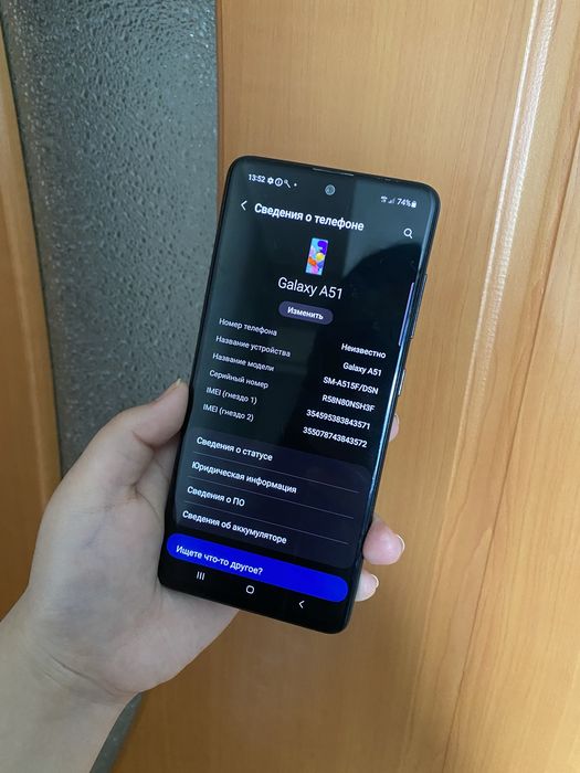 Самсунг А51 128гб