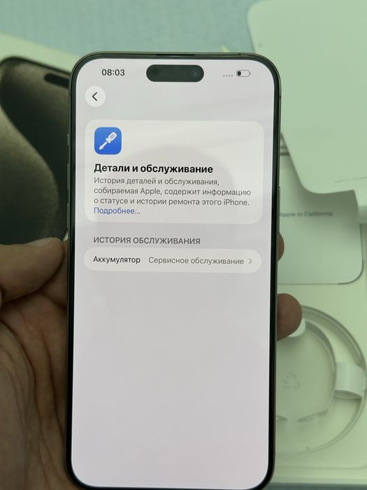 Iphone 15Pro Max 256/sim Ideal